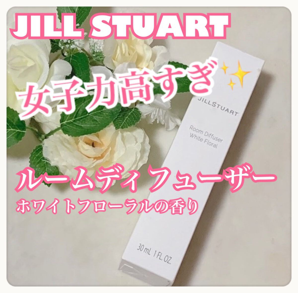 limoð€ãã©ãã100 on LIPS ãJILLSTUARTãã¬ã°ã©ã³ã¹ãã£ãã¥ãŒã¶ãŒãã¯ã€ããããŒã©..ãïŒ1æç®ïŒ