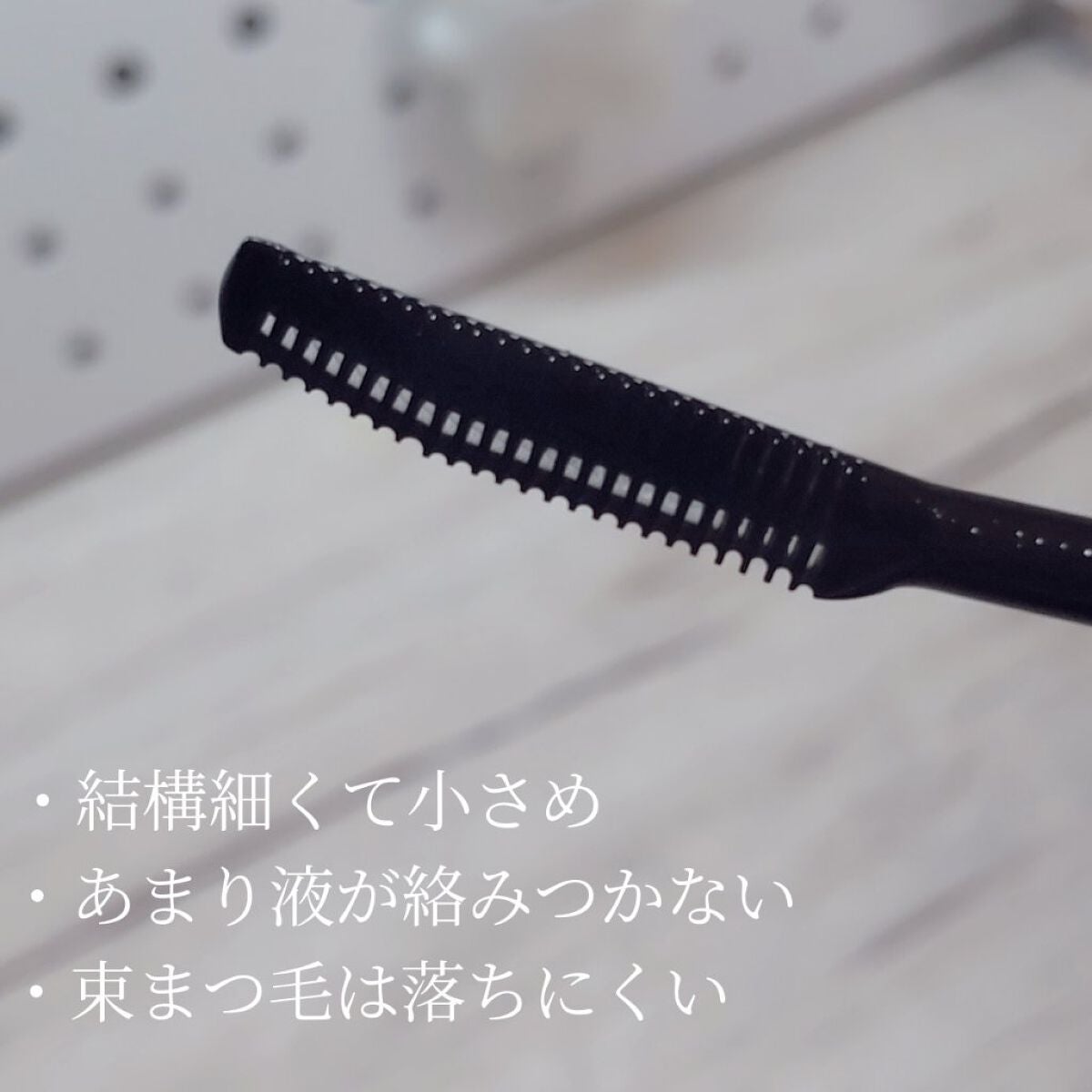 クイックラッシュカーラーリムーバー/キャンメイク/ポイントメイクリムーバーを使ったクチコミ(2枚目)