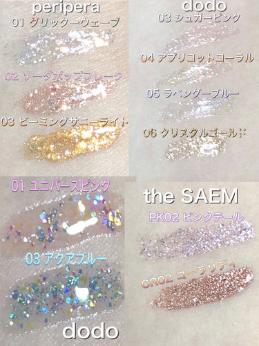 スパークリング アイシャドウ/the SAEM/リキッドアイシャドウを使ったクチコミ（2枚目）