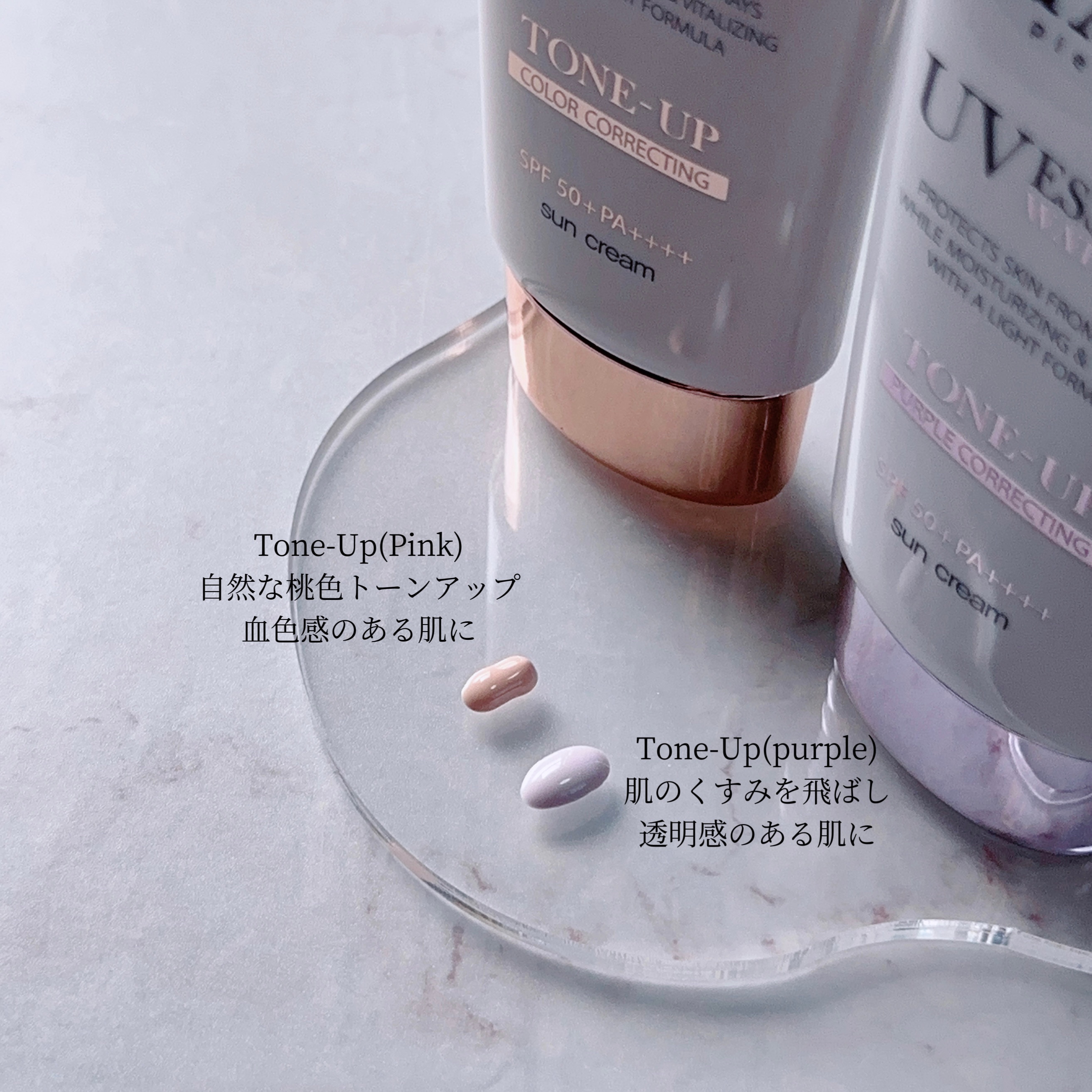 ウォータフルトーンアップサンクリーム/ダルバ/日焼け止めクリームを使ったクチコミ（3枚目）