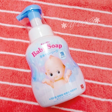 キューピー 全身ベビーソープ [泡タイプ]のクチコミ「  ＼ #babysoap 💕 ／


﻿﻿ପෆଓ┈┈┈┈┈┈┈┈┈┈┈┈┈┈┈┈┈┈┈ପෆଓ.....」（1枚目）