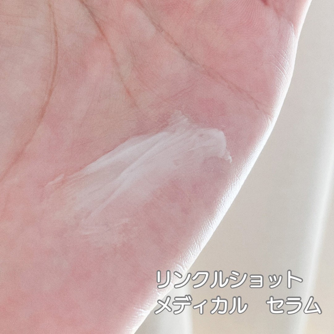 リンクルショット メディカル セラム N/リンクルショット/アイケア・アイクリームを使ったクチコミ(6枚目)