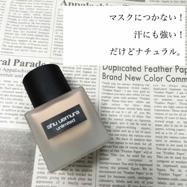 アンリミテッド ラスティング フルイド/shu uemura/リキッドファンデーションを使ったクチコミ（1枚目）