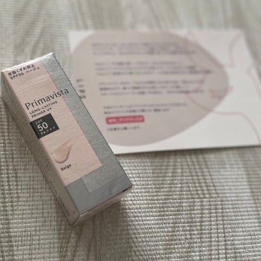 今回LIPSを通して
プリマヴィスタさんから
「スキンプロテクトベース〈皮脂くずれ防止〉SPF50」
をいただきました😊✨

ありがとうございます！


4つのカラーの中の、私はベージュで応募しました♪