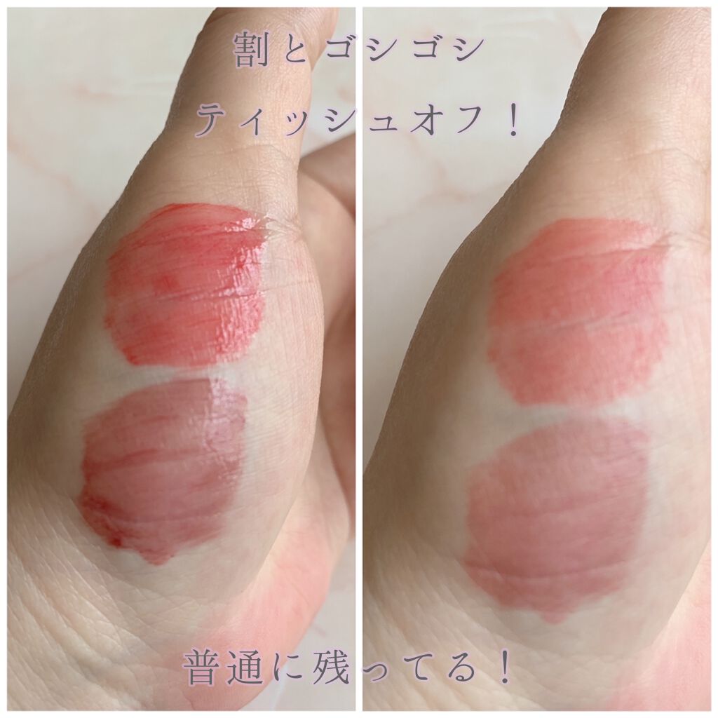 ルージュ ピュールクチュール ヴェルニ ウォーターグロウ/YVES SAINT LAURENT BEAUTE/口紅を使ったクチコミ(4枚目)