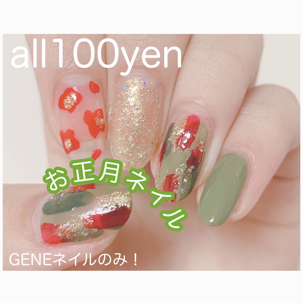 gene TOKYO ネイル/DAISO/マニキュアを使ったクチコミ(1枚目)