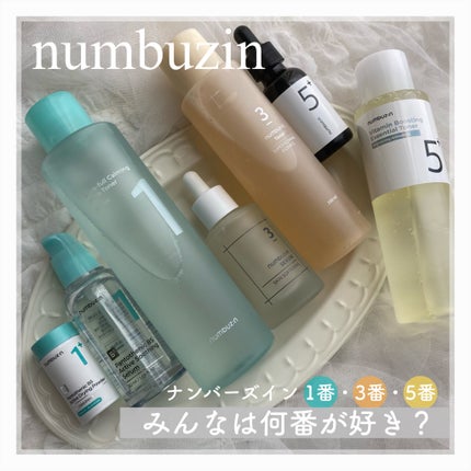 1番 青草たっぷり93%整肌トナー/numbuzin/化粧水を使ったクチコミ(1枚目)