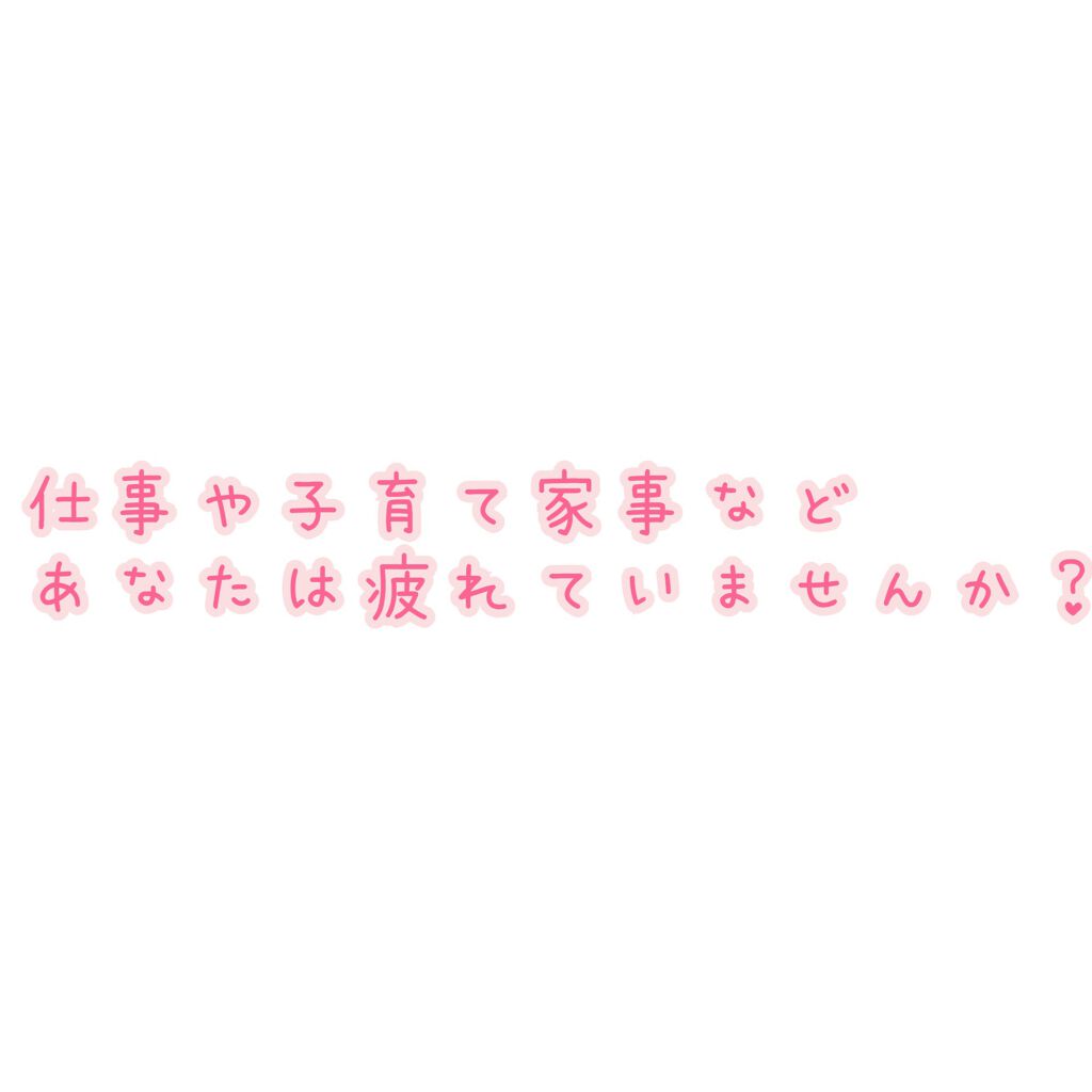 キューピーコーワゴールドα（医薬品）/コーワ/その他を使ったクチコミ（1枚目）