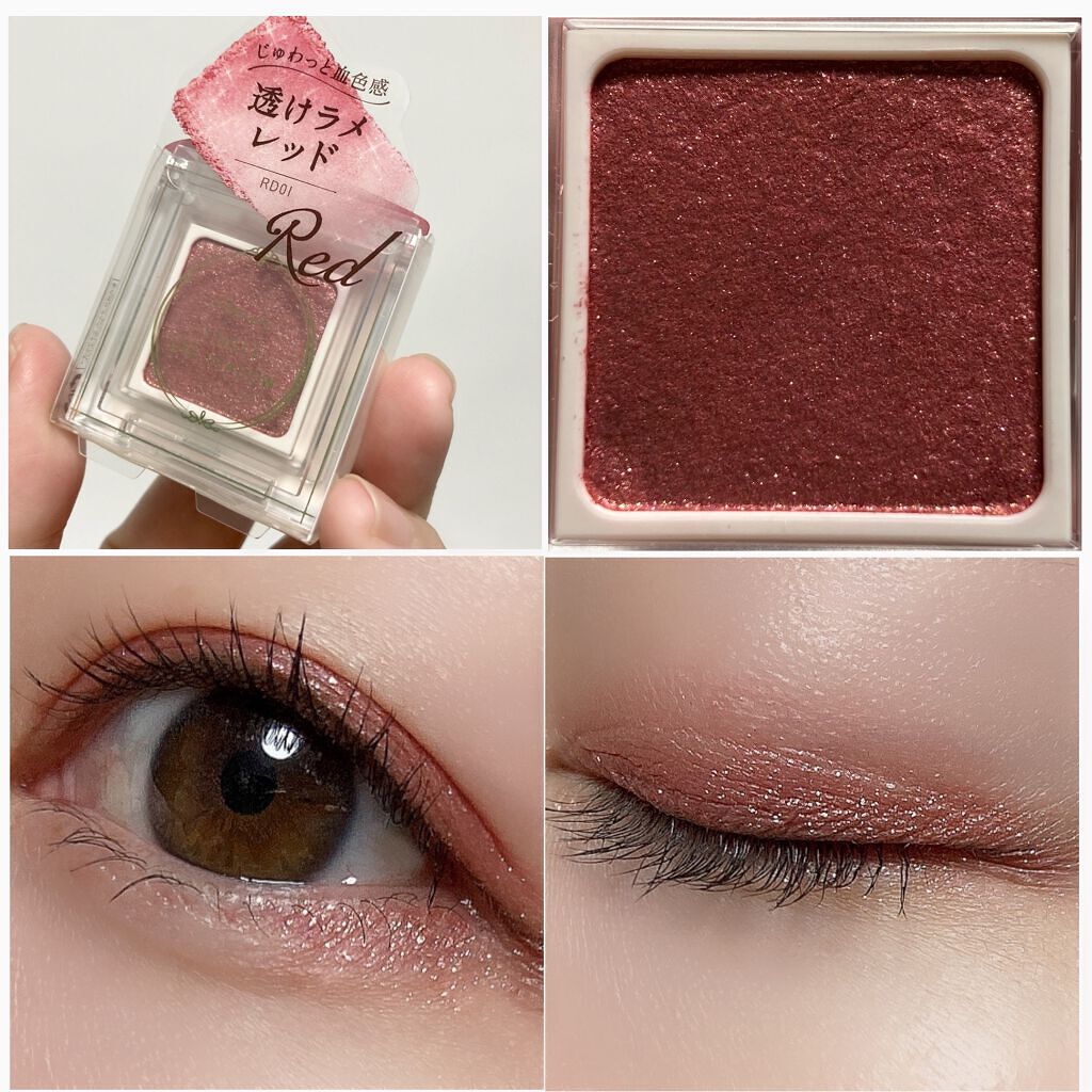 パラドゥ シングルアイシャドウ /パラドゥ/単色アイシャドウを使ったクチコミ(3枚目)