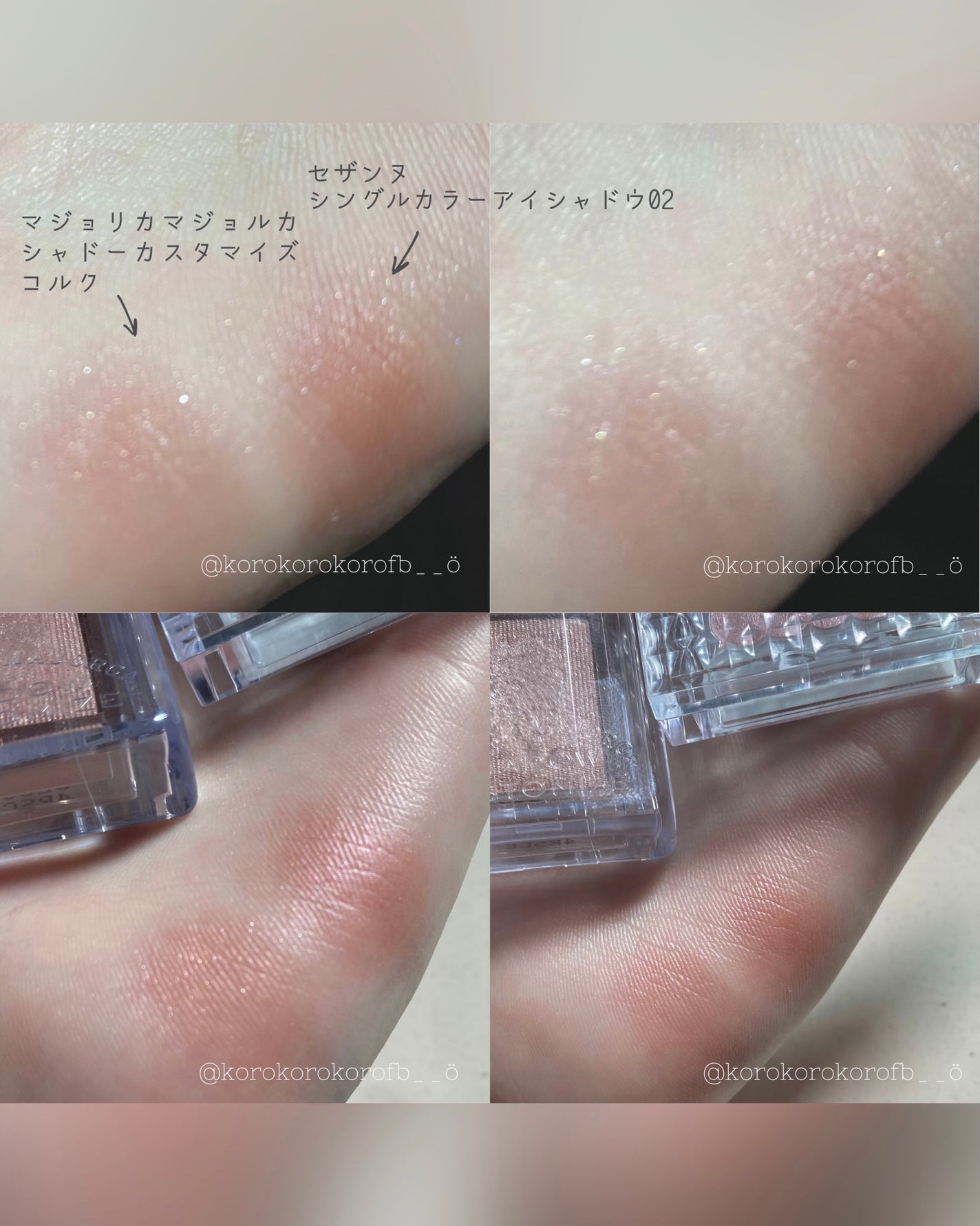 ジェルアイライナー/CEZANNE/ジェルアイライナーを使ったクチコミ(1枚目)