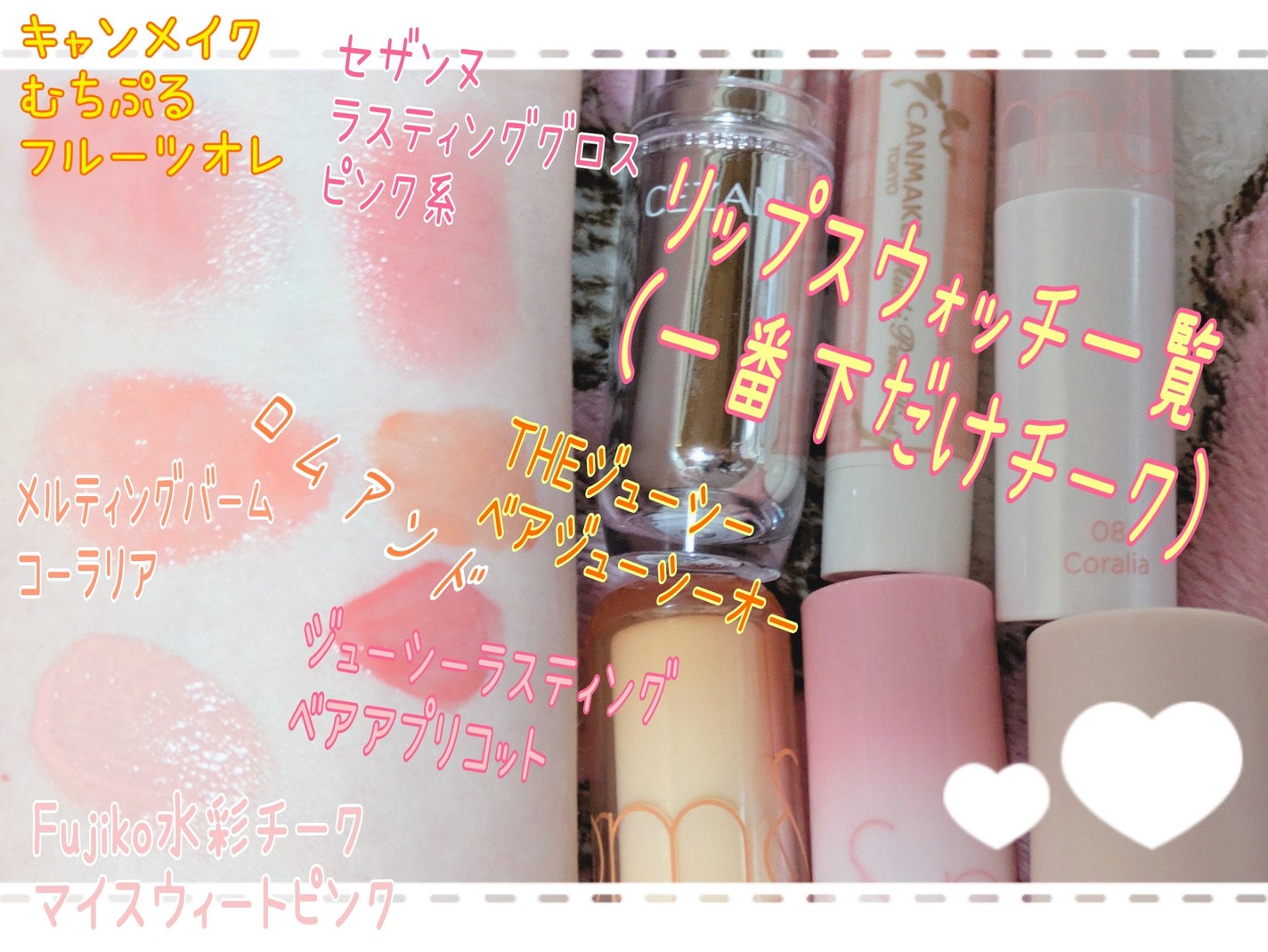 グロウフルールチークス/キャンメイク/パウダーチークを使ったクチコミ(6枚目)