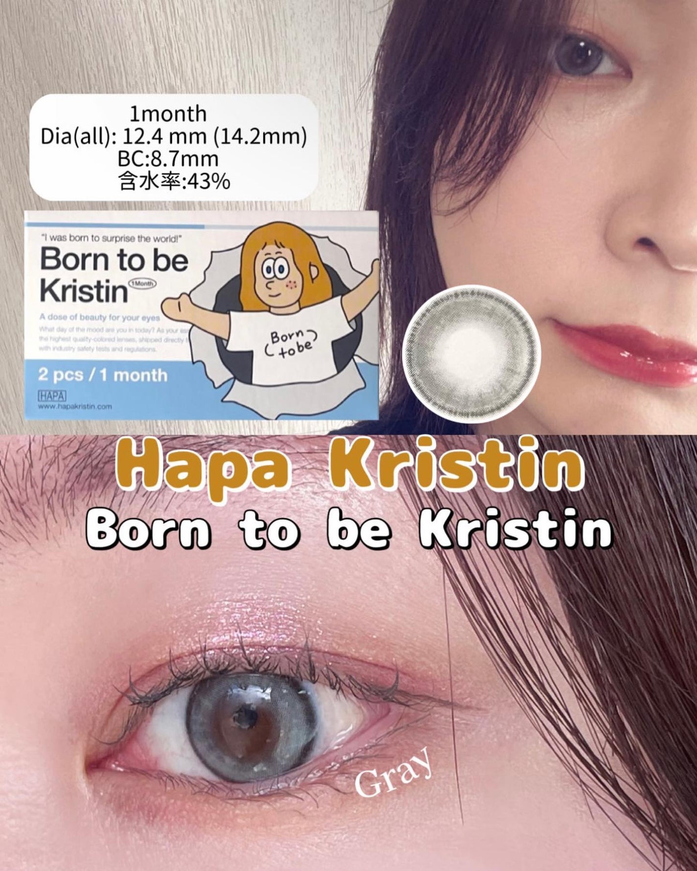 born to be kristin/Hapa kristin/カラーコンタクトレンズを使ったクチコミ(1枚目)