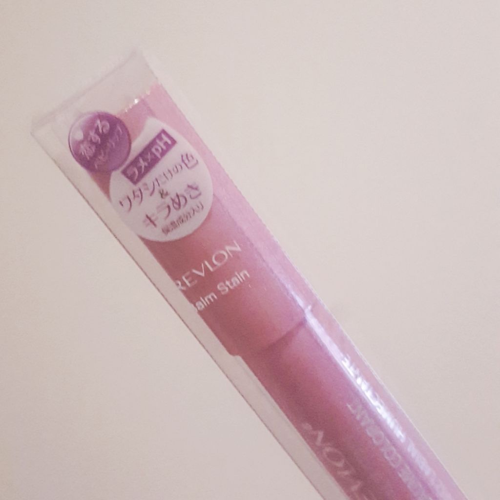 バーム ステイン/REVLON/口紅を使ったクチコミ（1枚目）
