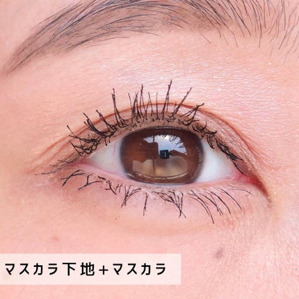 ラッシュマキシマイザーN/KATE/マスカラ下地を使ったクチコミ(1枚目)