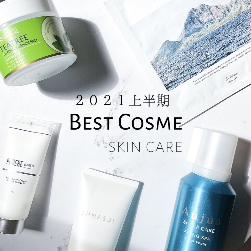 エイジングスパ クリアフォーム/オージュア/サロンシャンプーを使ったクチコミ（1枚目）