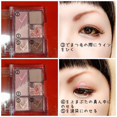 プロ アイパレット ミニ 02 ROZY HAZE/CLIO/アイシャドウパレットを使ったクチコミ（3枚目）