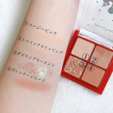 エアリー トゥインクル アイパレット 2021 Green Holidays Edition/innisfree/アイシャドウパレットを使ったクチコミ(5枚目)