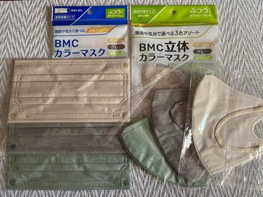 kowawa53 on LIPS 「BMCのカラーマスクは、機能も良いし、カラフルでお洒落♫1日つ..」（1枚目）