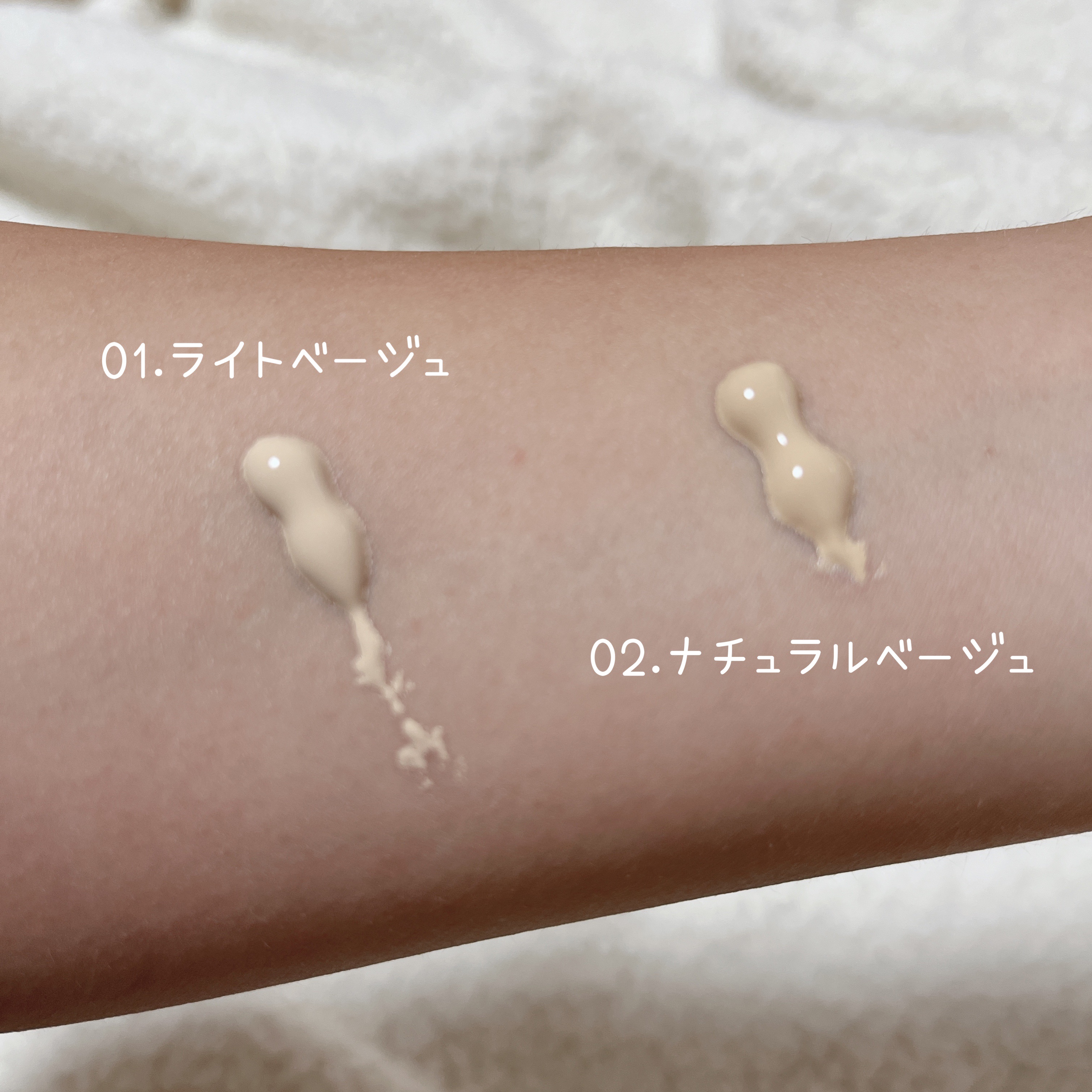 エッセンスBBクリーム N 01 ライトベージュ/毛穴パテ職人/BBクリームを使ったクチコミ（2枚目）