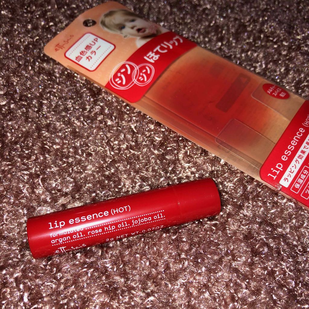 エテュセ リップエッセンス ホット/ettusais/リップ美容液を使ったクチコミ（1枚目）