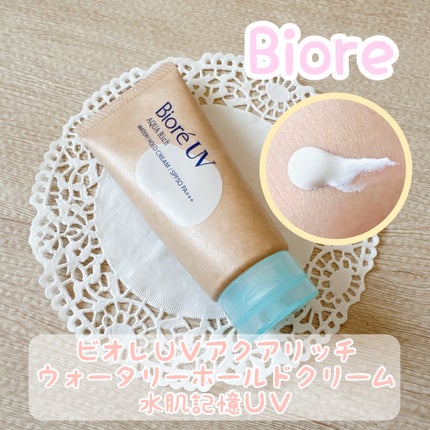 ビオレUV アクアリッチ ウォータリーホールドクリーム(水肌記憶UV)/ビオレ/日焼け止めクリームを使ったクチコミ(1枚目)