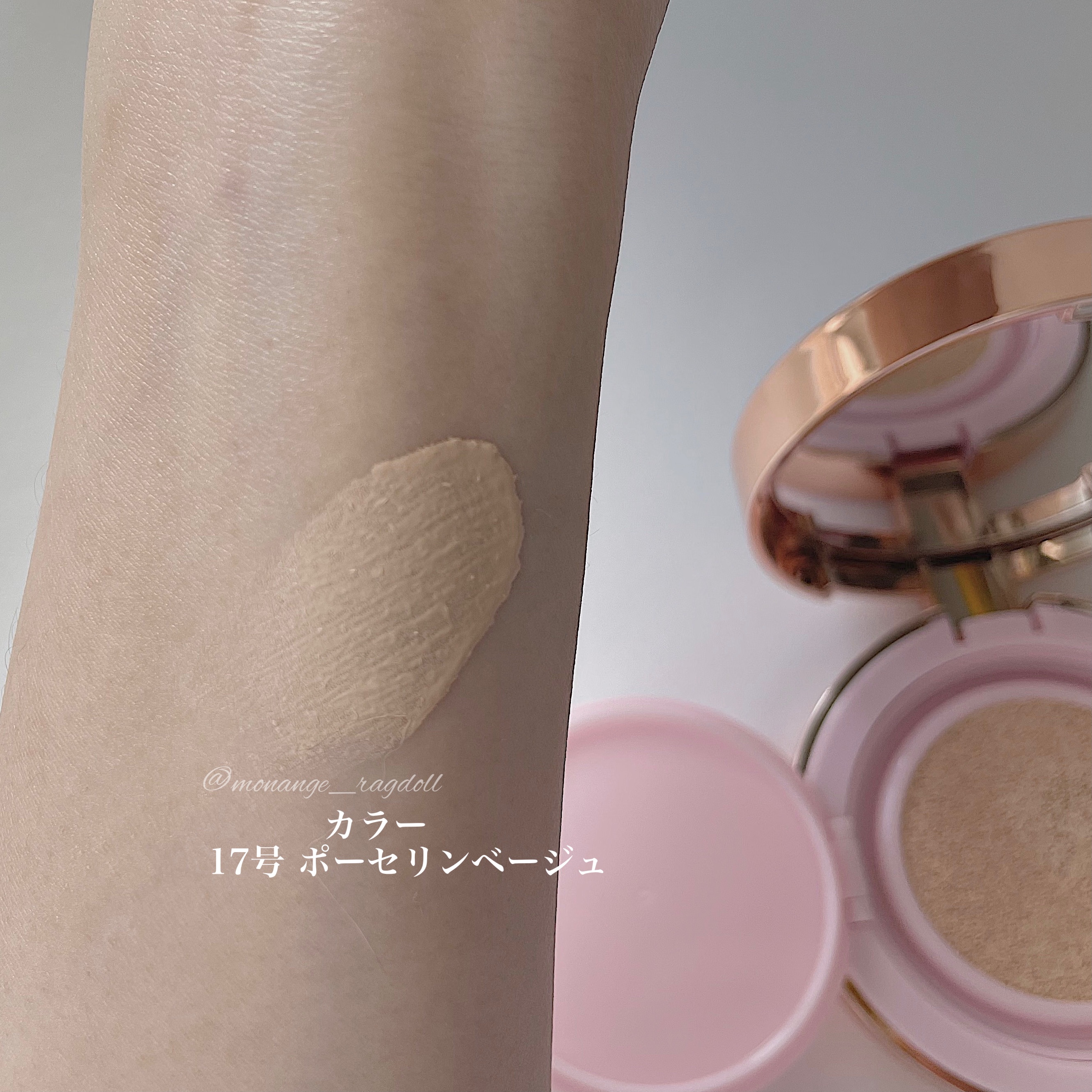 ピンクティーツリーカバークッション/APLIN/クッションファンデーションを使ったクチコミ（3枚目）