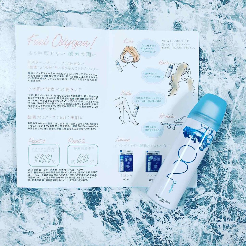 酸素水ミストスプレー/Oxygenizer/ミスト状化粧水を使ったクチコミ（2枚目）