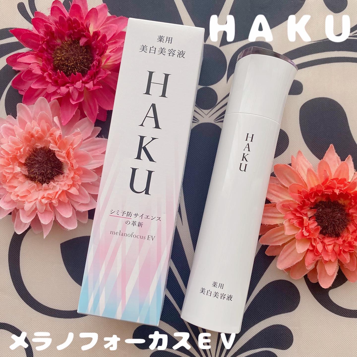メラノフォーカスＥＶ/HAKU/美容液を使ったクチコミ（1枚目）