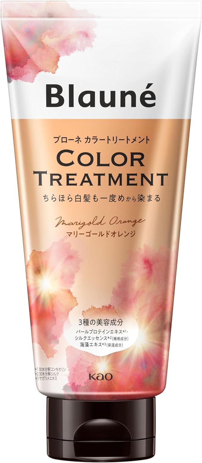 マリーゴールドオレンジ