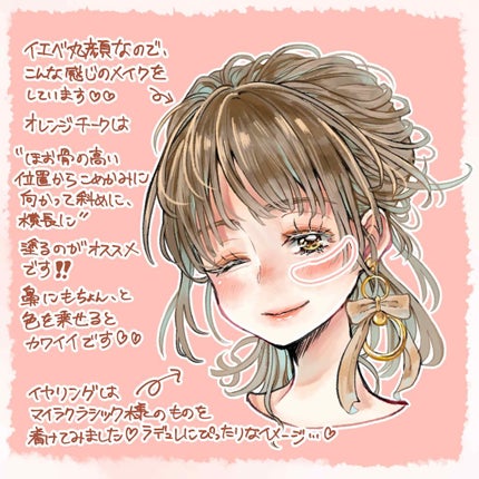 ミニ プレスト チークカラー/レ・メルヴェイユーズ ラデュレ/パウダーチークを使ったクチコミ(2枚目)