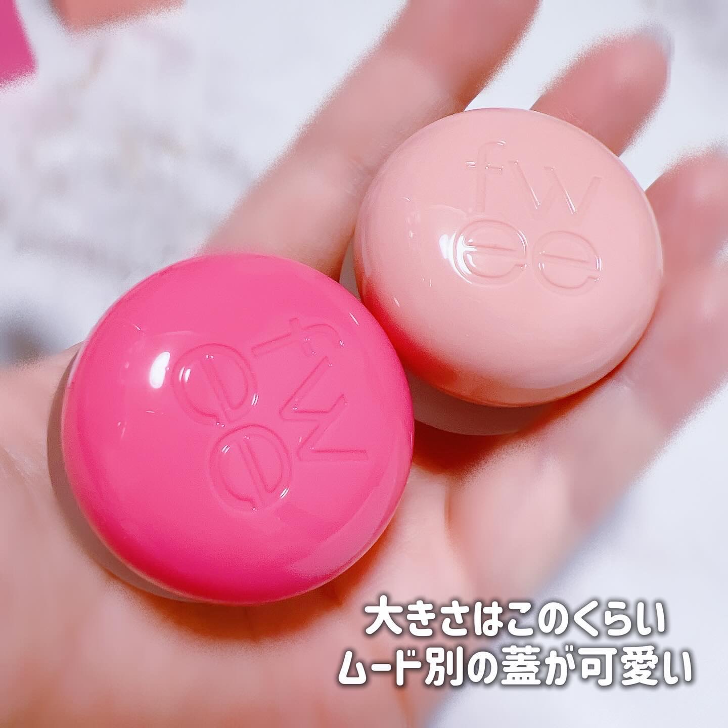 リップアンドチーク ブラーリープリンポット/fwee/口紅を使ったクチコミ（3枚目）