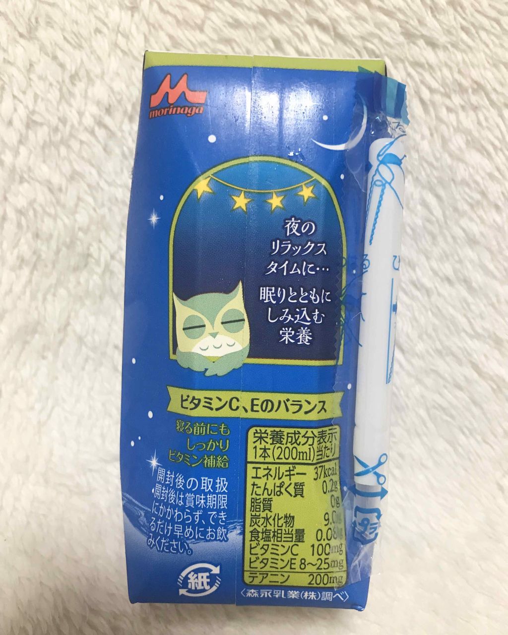 よるケア/森永乳業/その他を使ったクチコミ(2枚目)