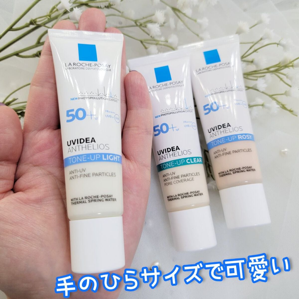 UVイデア XL プロテクショントーンアップ/ラ ロッシュ ポゼ/日焼け止めクリームを使ったクチコミ(2枚目)