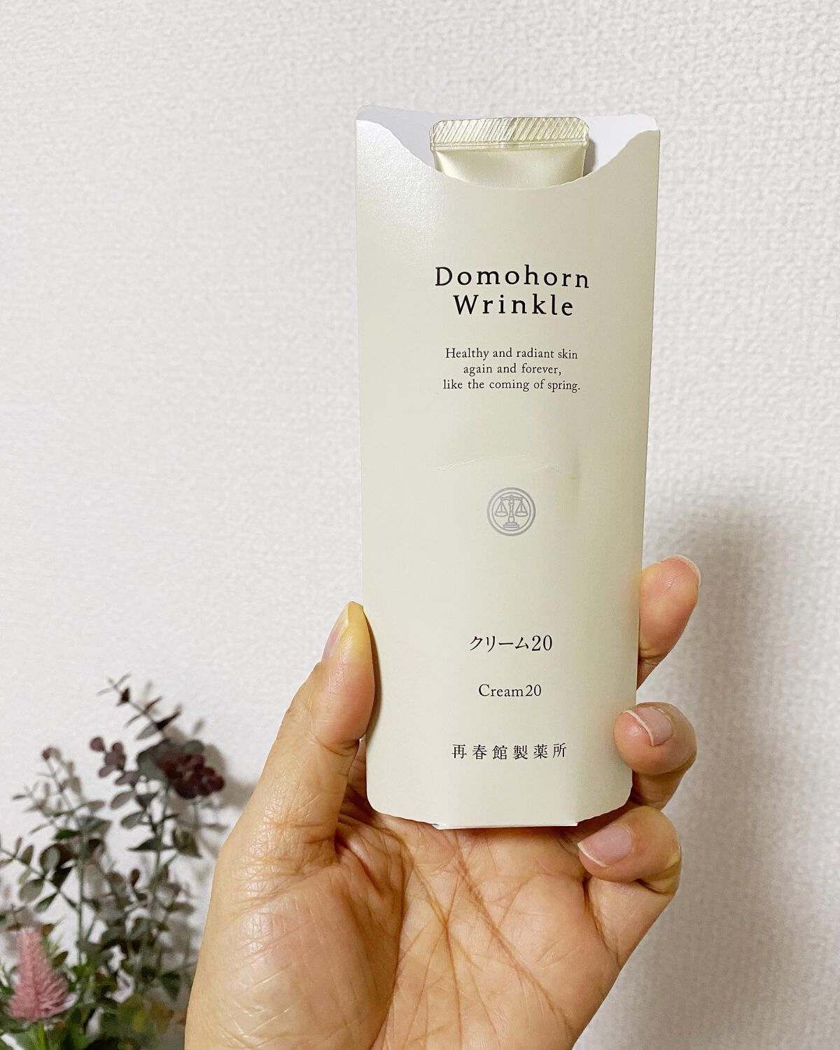 クリーム20/ドモホルンリンクル/フェイスクリームを使ったクチコミ(1枚目)