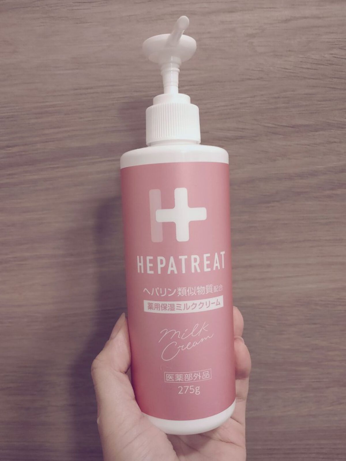 ヘパトリート 薬用保湿ミルククリーム/ゼトックスタイル/ボディクリームを使ったクチコミ（1枚目）
