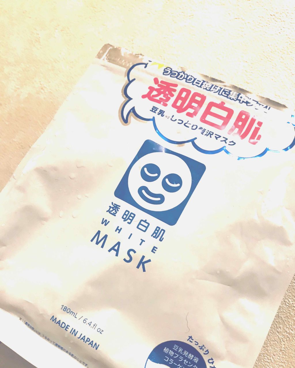 ホワイトマスクN/透明白肌/シートマスク・パックを使ったクチコミ（1枚目）