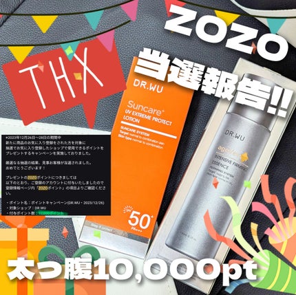 SNIDEL スキン グロウ ブラッシュ 05 Baby Cheek/SNIDEL BEAUTY/パウダーチークを使ったクチコミ(1枚目)