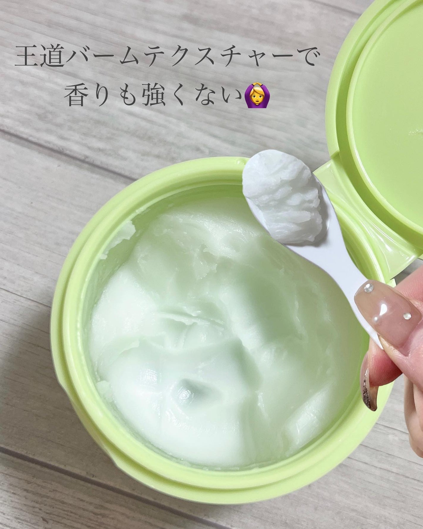HYALURON VITA BALM TO OIL/MAXCLINIC/クレンジングバームを使ったクチコミ(4枚目)