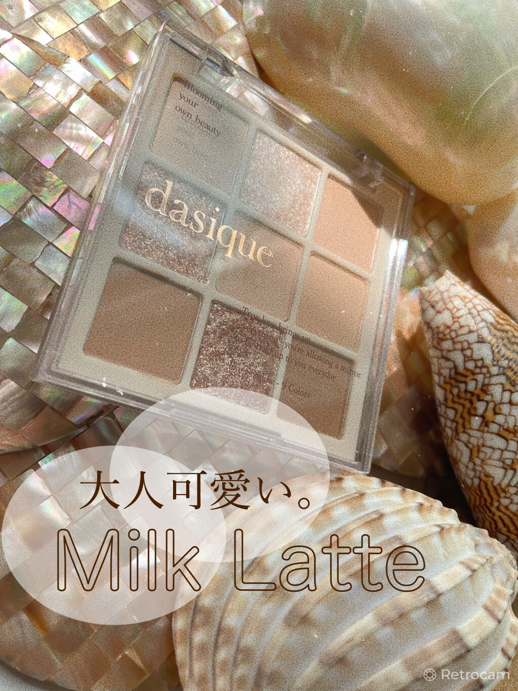 シャドウパレット/dasique/アイシャドウパレットを使ったクチコミ（1枚目）