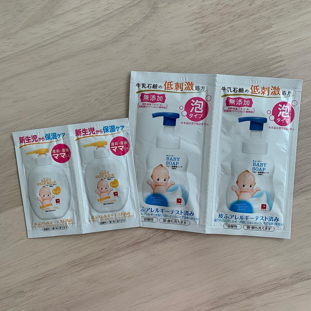 新作入荷 牛乳石鹸2個入りとスキナベーブ2個 Sushitai Com Mx 新作入荷 牛乳石鹸2個入りとスキナベーブ2個 Sushitai Com Mx