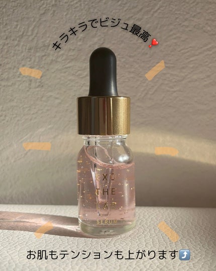 EXO THE LAB.SERUM/EXO THE LAB./美容液を使ったクチコミ(3枚目)
