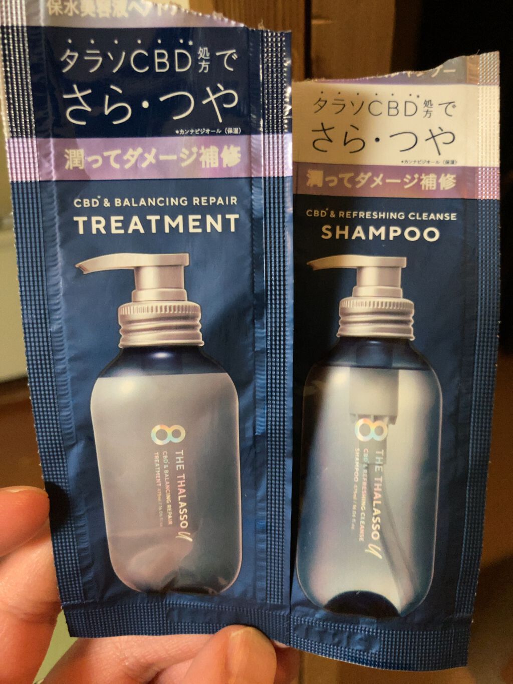 エイトザタラソ ユー CBD&リフレッシング クレンズ 美容液シャンプー/CBD&バランシング ダメージリペア 美容液ヘアトリートメント/エイトザタラソ/市販シャンプーを使ったクチコミ(1枚目)