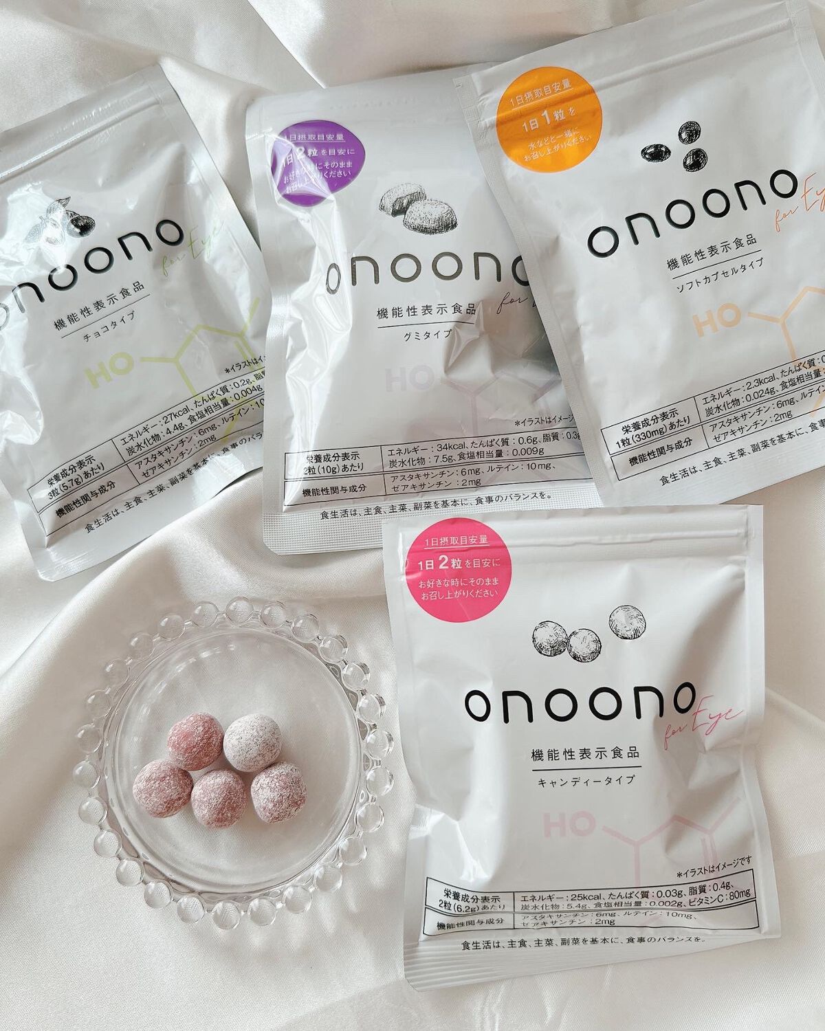 めるᙏ̤̫͚𓍯フォロバ on LIPS 「〖onoono〗onoonoforeye‥‥‥‥‥‥‥‥‥‥‥..」(4枚目)