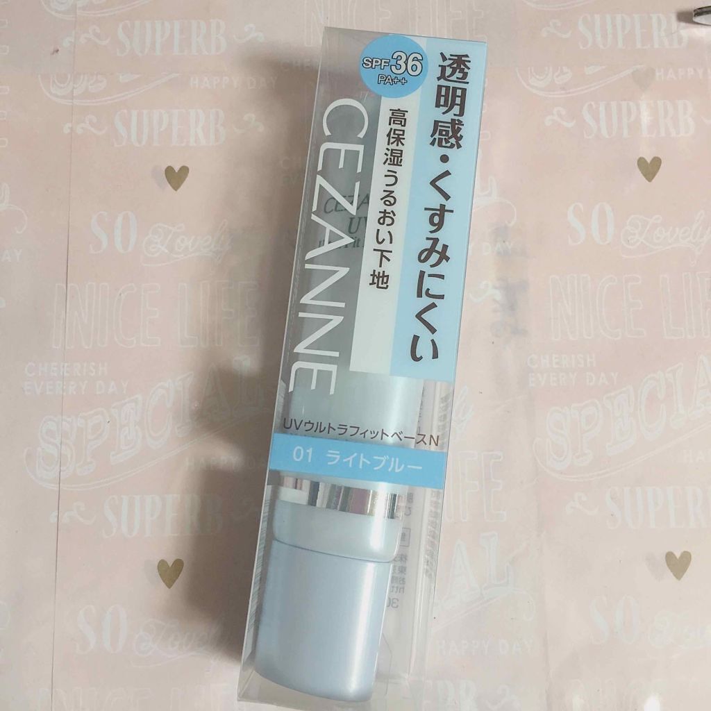 UVウルトラフィットベースN/CEZANNE/化粧下地を使ったクチコミ（1枚目）