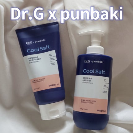 クールソルトスケーリングシャンプー/クールソルトスカルプトリートメント/Dr.G/市販シャンプーを使ったクチコミ(1枚目)