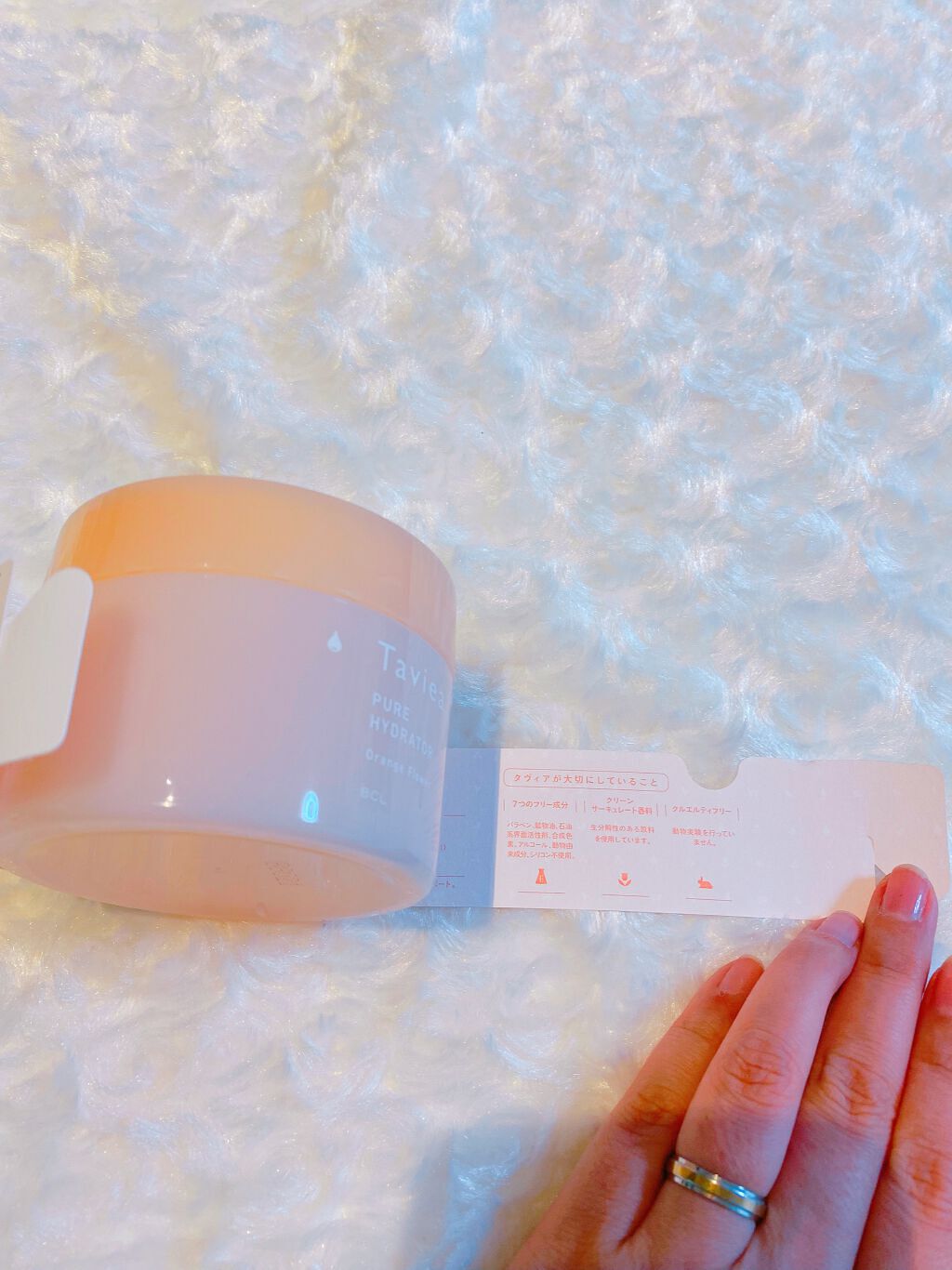 ピュアハイドレーター ef／of/タヴィア /フェイスクリームを使ったクチコミ（2枚目）