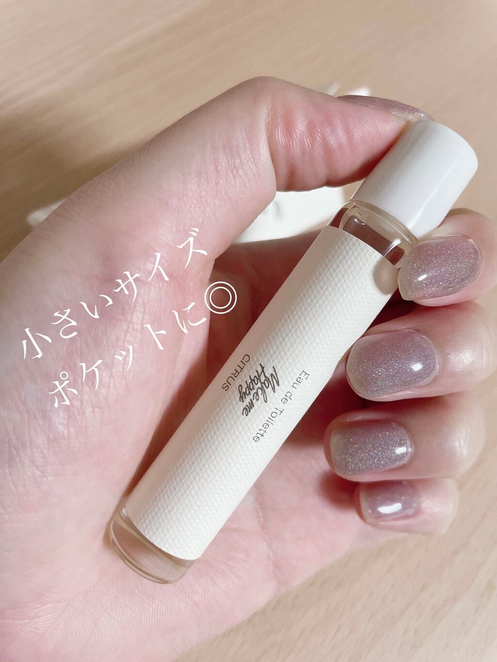 メイクミーハッピー オードトワレ GREEN/キャンメイク/香水(レディース)を使ったクチコミ(2枚目)