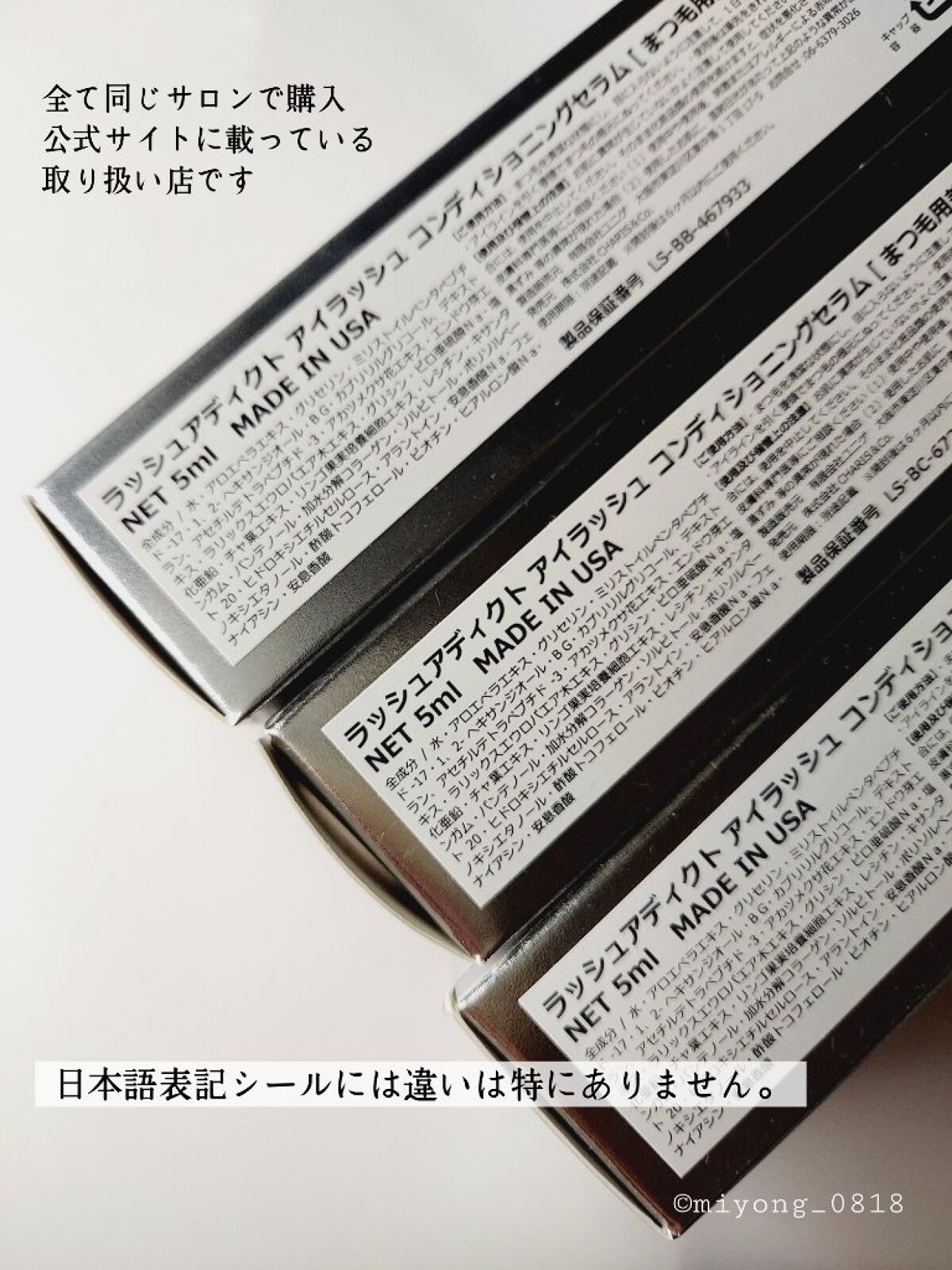 ネオンピンクさま専用 リピート割引 ラッシュアディクト ネオンピンク