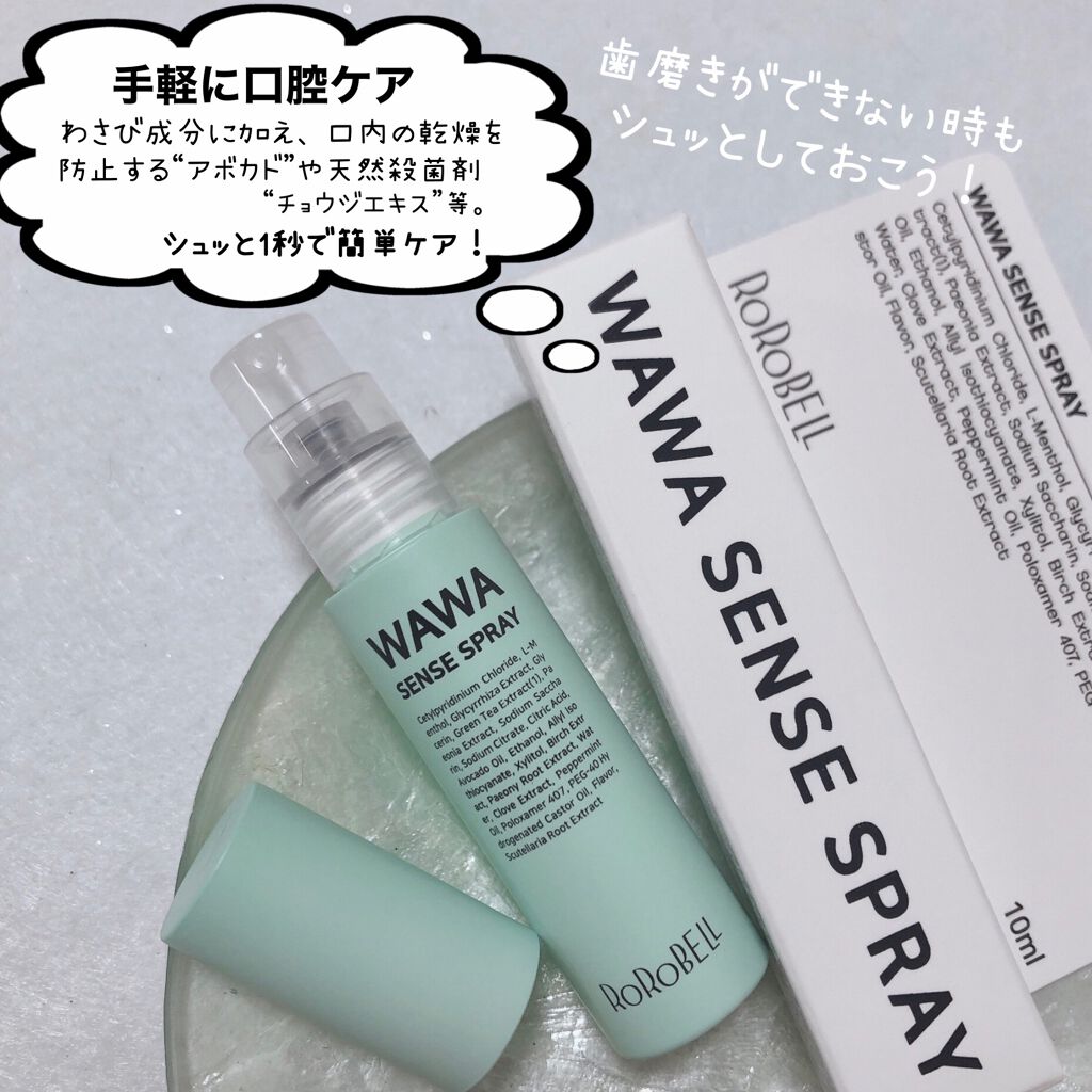 時空の歪み🌓韓国コスメ/イエベ秋 on LIPS 「ROROBELL[WAWAWATOOTHPASTE/WAWAS..」(5枚目)