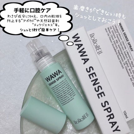 時空の歪み🌓韓国コスメ/イエベ秋 on LIPS 「ROROBELL[WAWAWATOOTHPASTE/WAWAS..」(5枚目)